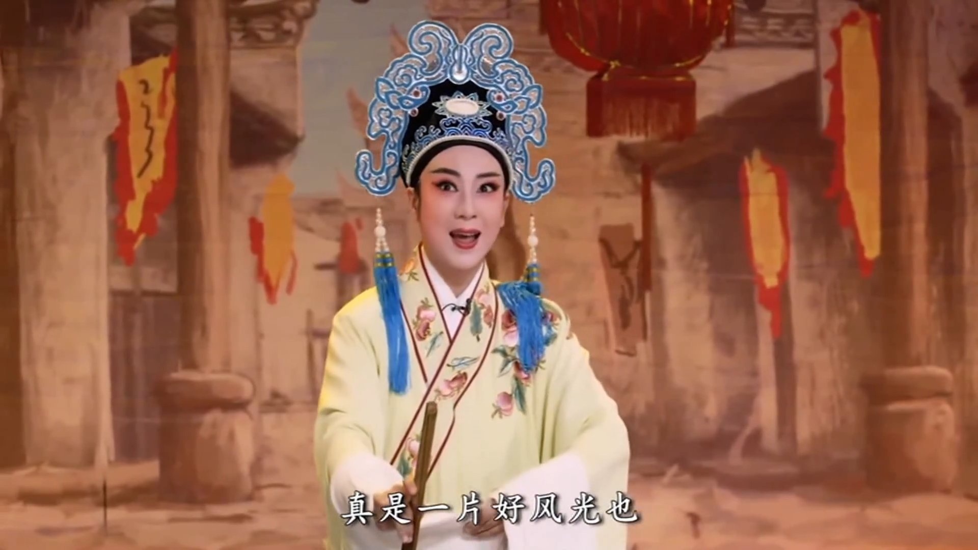 潮剧《陈三五娘》第一场-广东省百花潮剧院