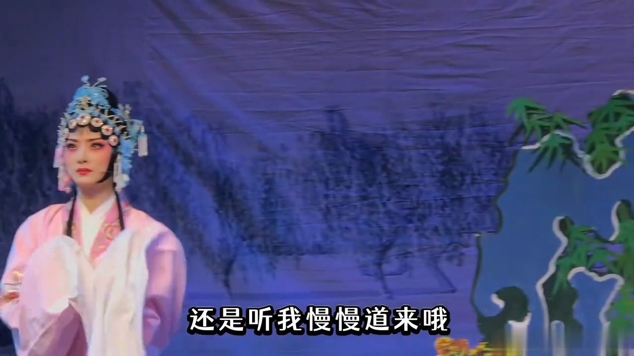 潮剧《孝妇杀家姑》第二场-广东潮剧院一团