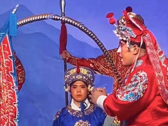 《穆桂英下山》 胡曙光饰演穆桂英  李凯文饰演穆瓜