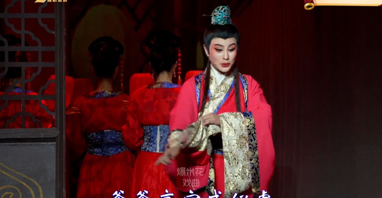 越剧《百花江》-宁波小百花越剧团-直播回放