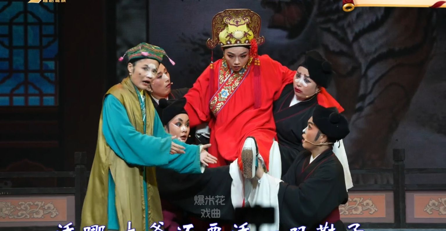 越剧《王老虎抢亲》-嵊州市越剧团-直播回放