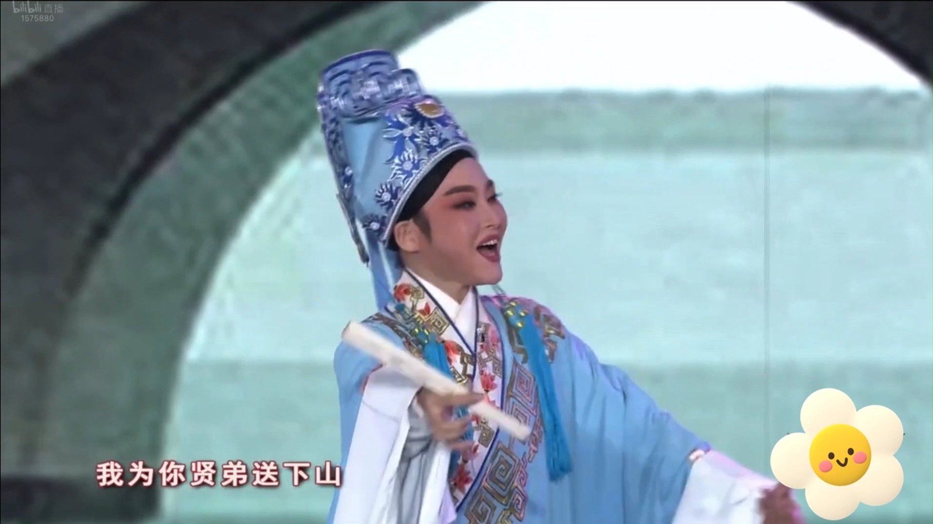 2023.07.27 越剧《梁祝.十八相送》王柔桑盛舒扬