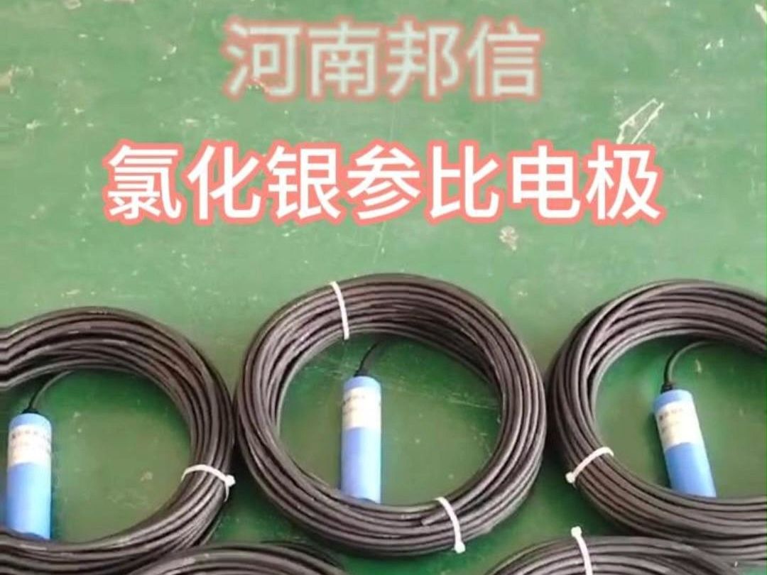 管道防腐监测，为什么都用氯化银参比电极？