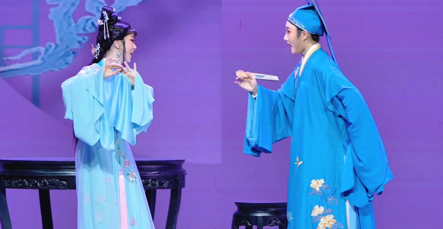 越剧《梁祝》第六场-浙江小百花越剧院