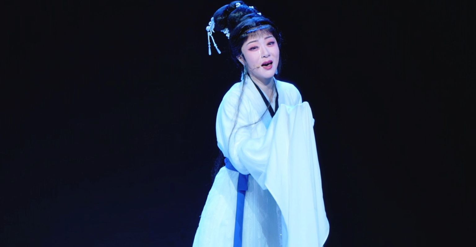 越剧《梁祝》第八场-浙江小百花越剧院