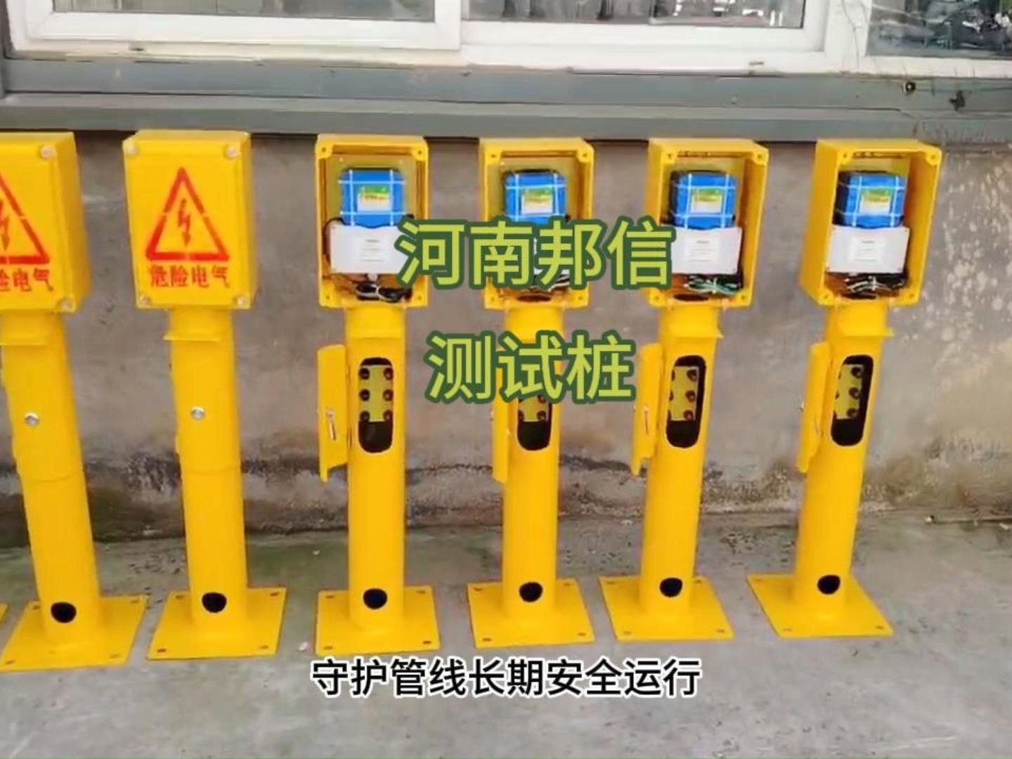  测试桩如何实现埋地管线防腐状态监控？