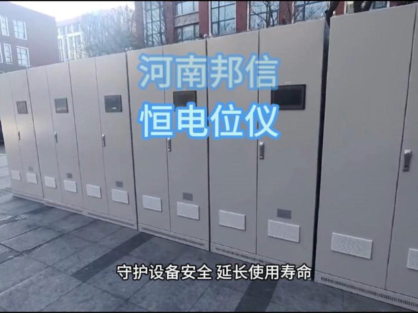   工业防腐神器——恒电位仪到底有多强？ 