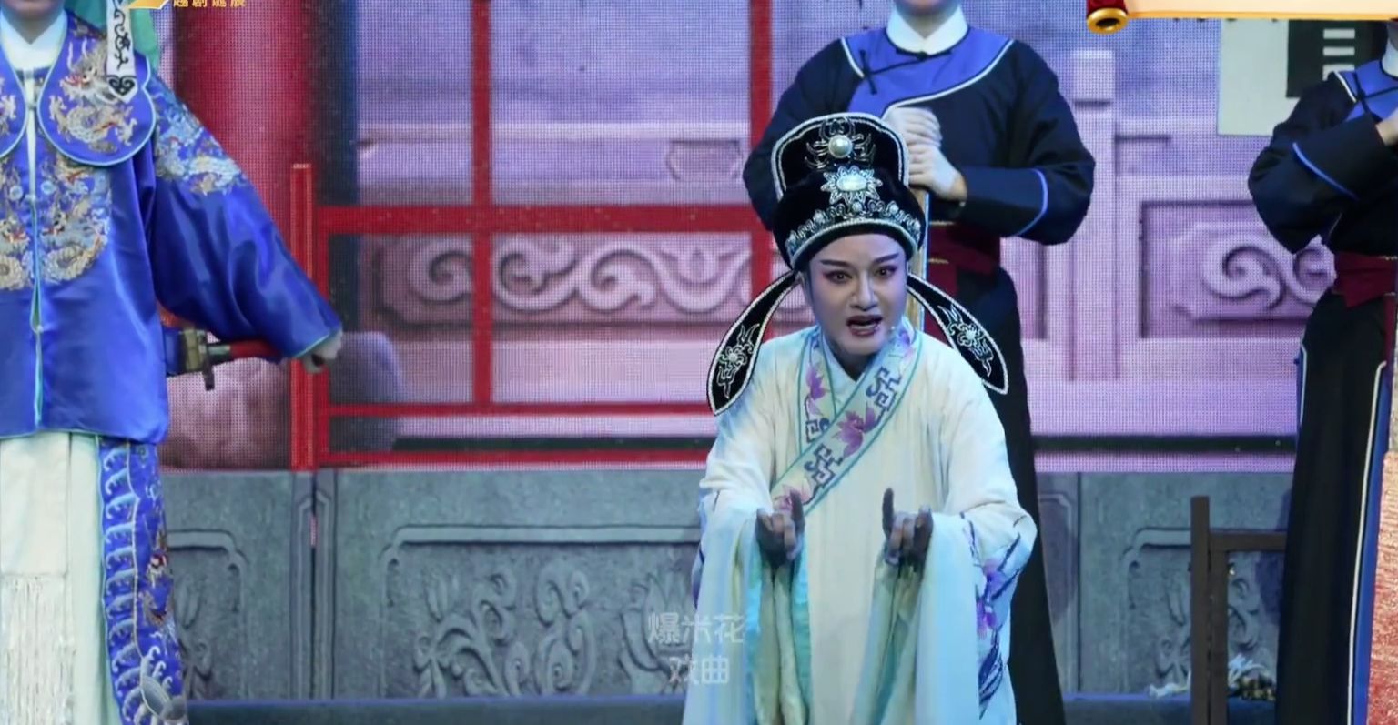 越剧《血手印》-海宁市越剧团-直播回放