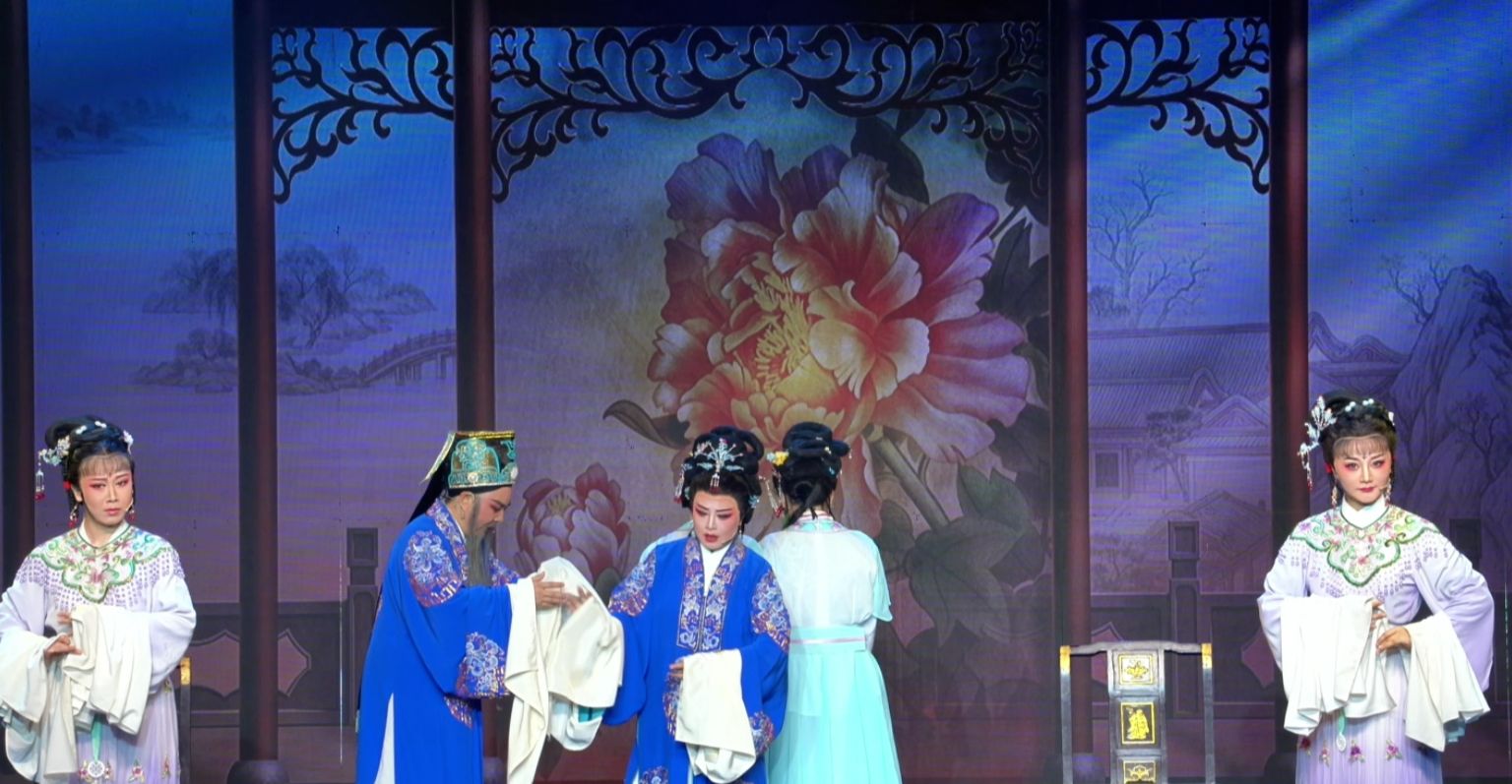 越剧《追鱼》第四场：闹府-台州市中樾越剧团