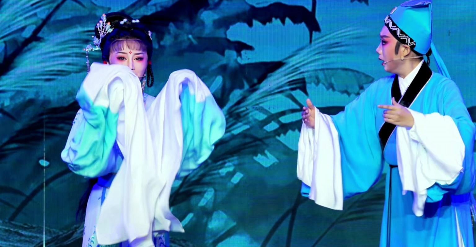 越剧《追鱼》第七场：追鱼-台州市中樾越剧团