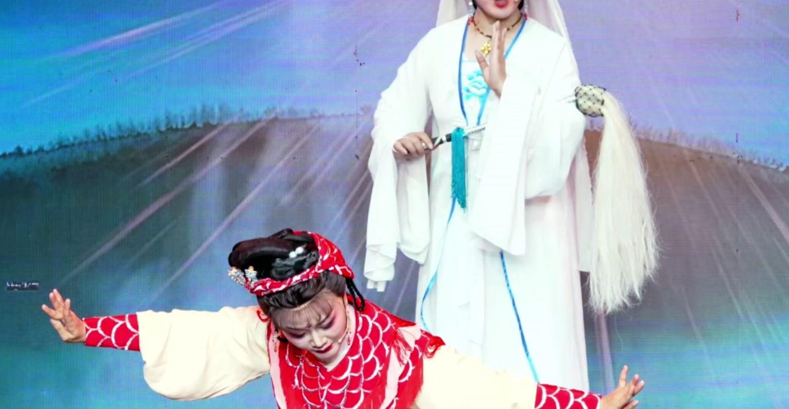 越剧《追鱼》第八场：拔鳞-台州市中樾越剧团