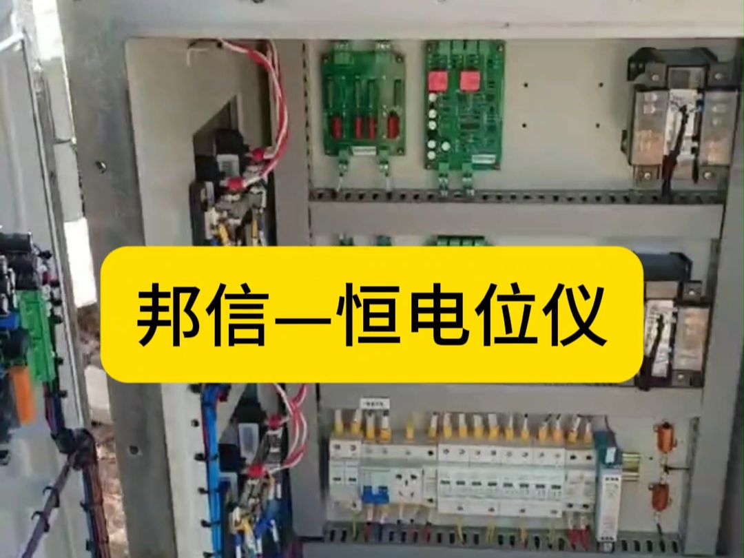  工程防腐必备——恒电位仪