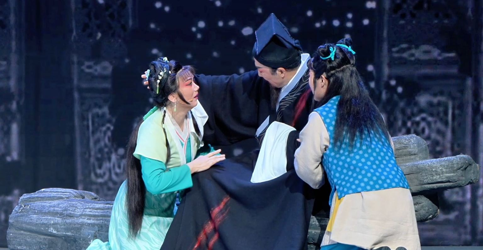 越剧《花中君子》序幕和第一场-浙江小百花越剧院