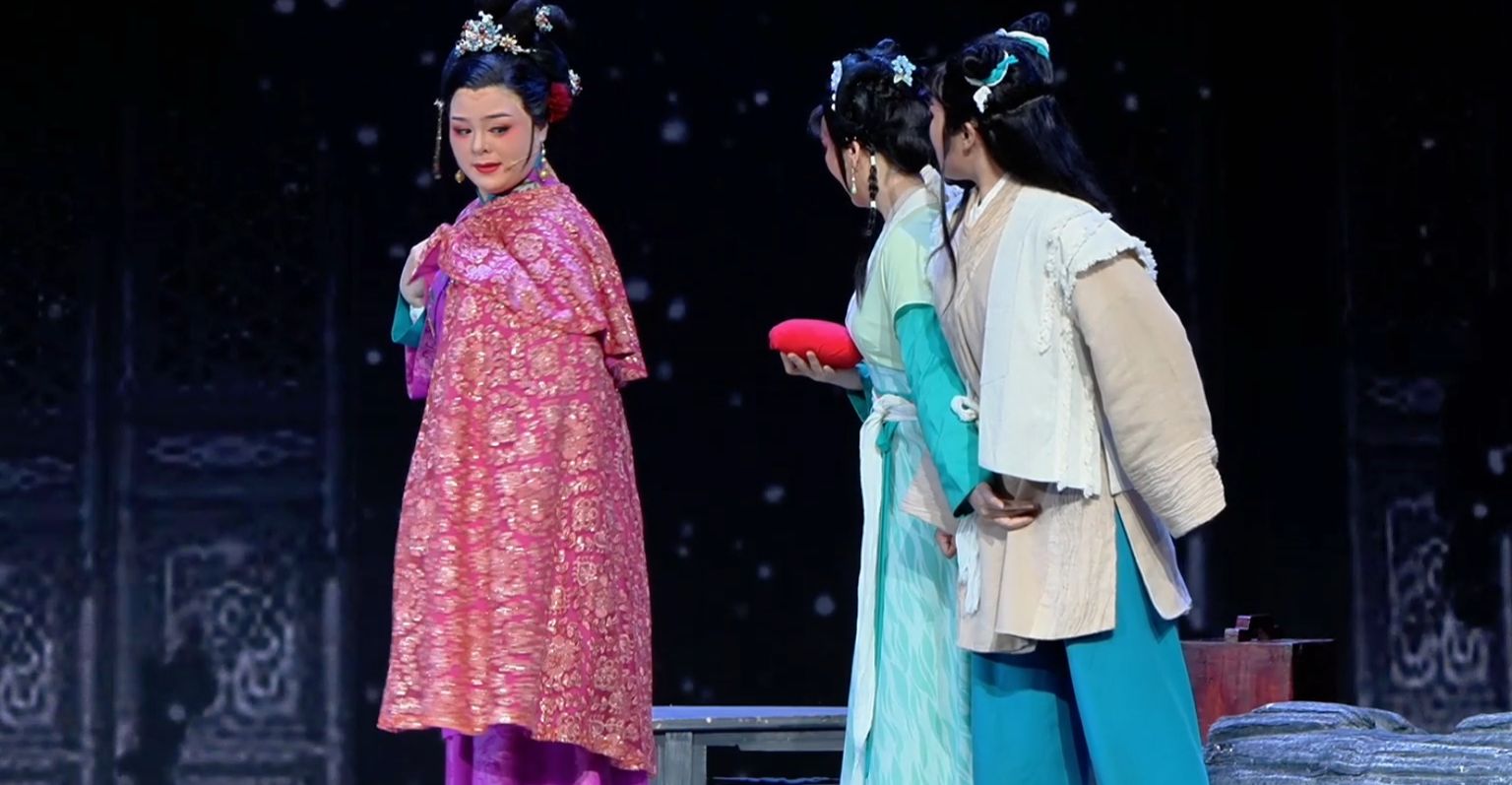 越剧《花中君子》第二场-浙江小百花越剧院