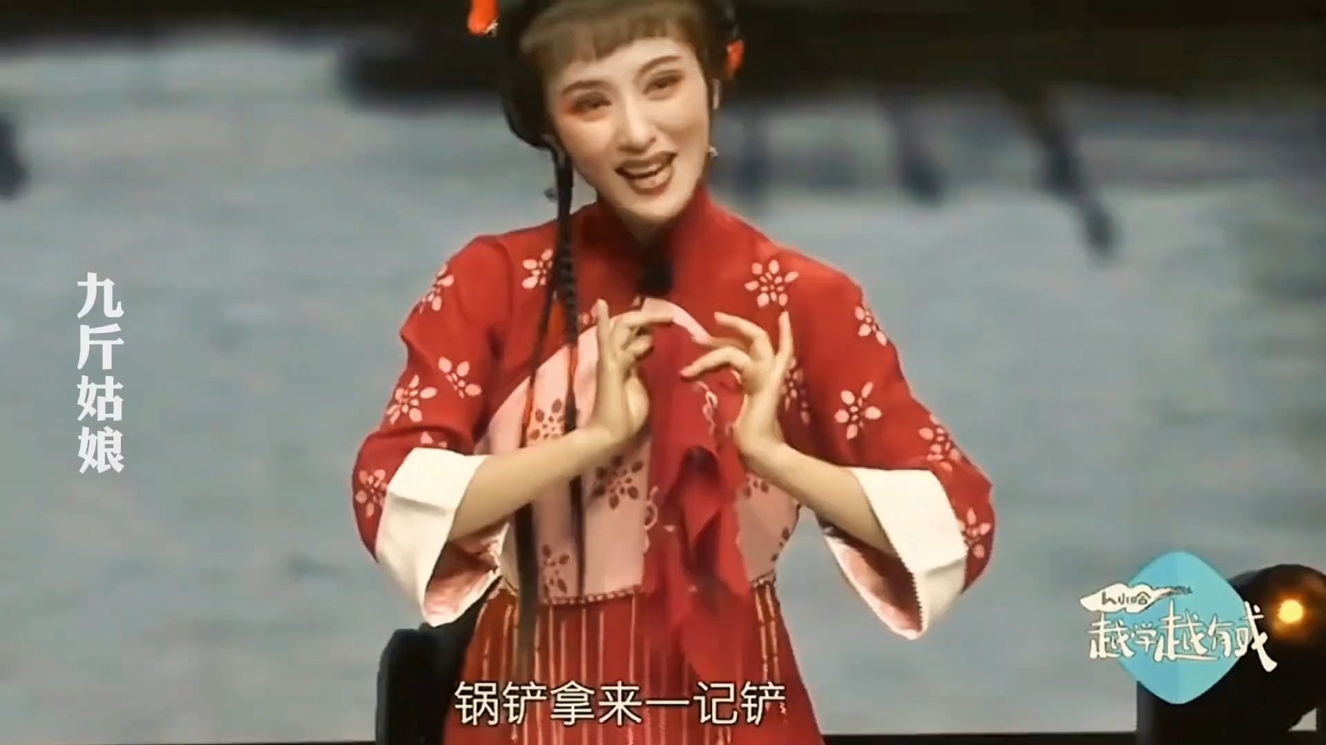 午饭不知道吃什么？看九斤姑娘报菜名，可以照着点菜了 李云霄