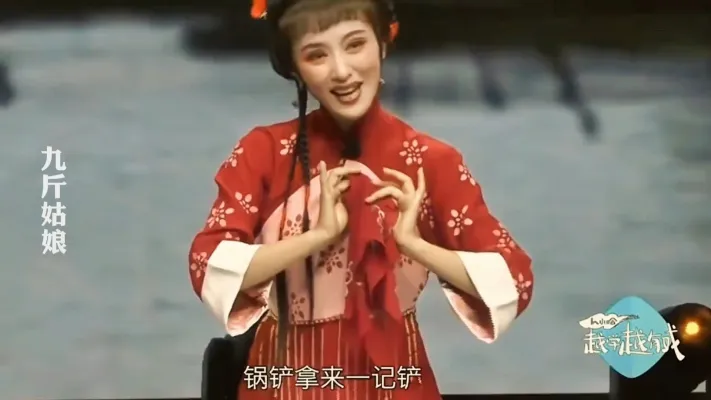 午饭不知道吃什么？看九斤姑娘报菜名，可以照着点菜了 李云霄