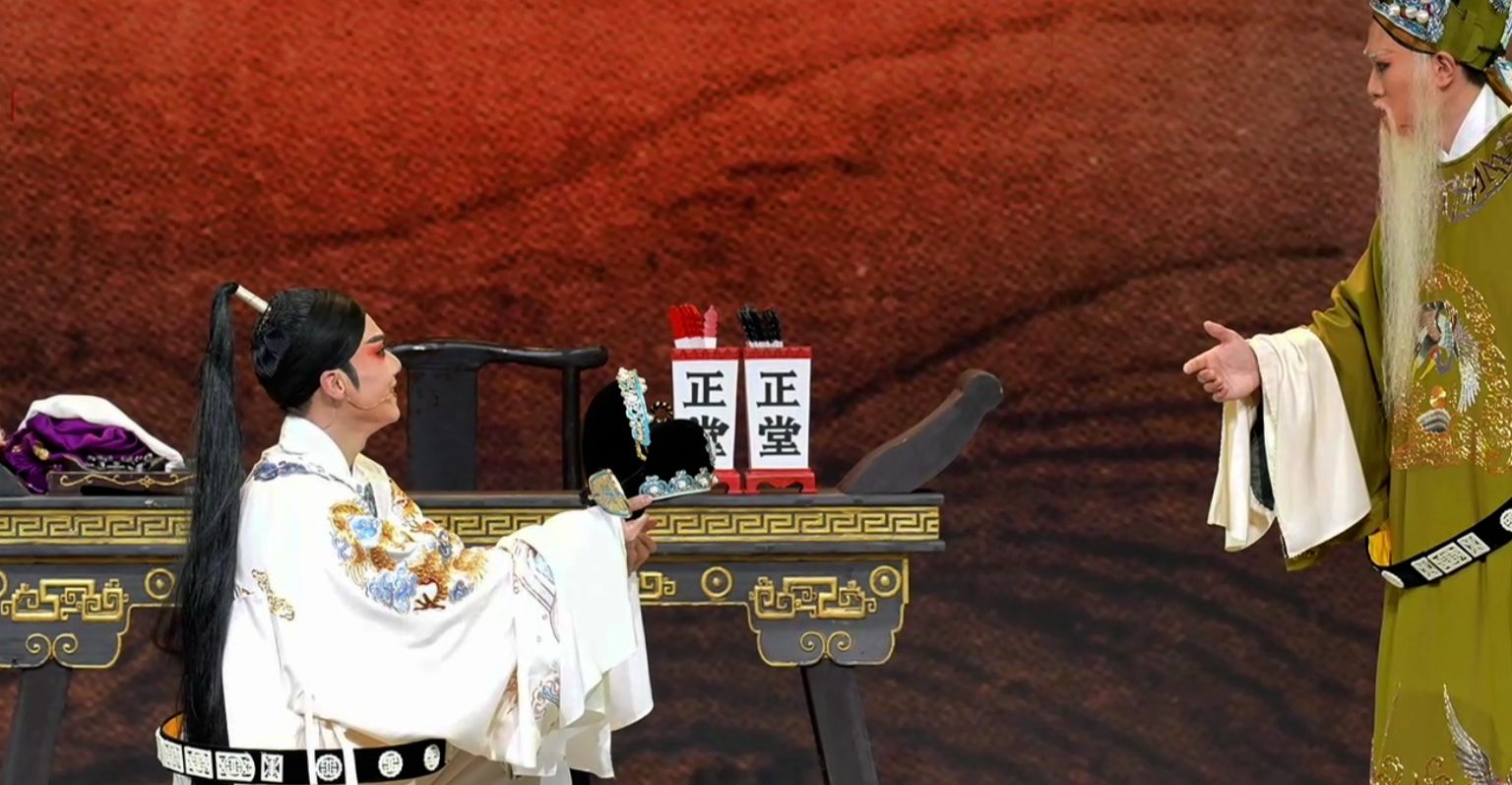 越剧《胭脂》第十一场-浙江小百花越剧院