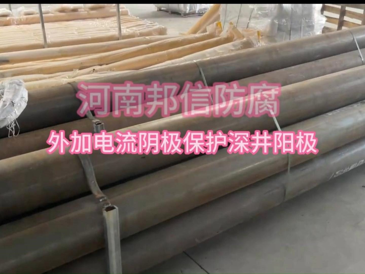 深井阳极 —长效阴极保护 