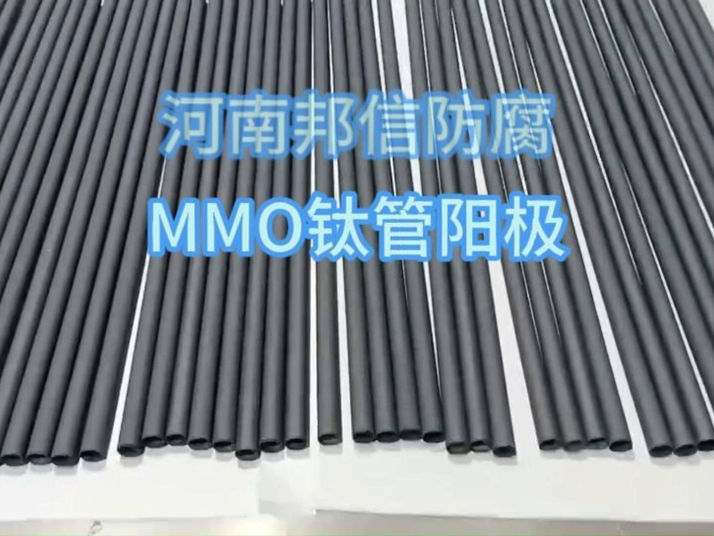 阴极保护钛管阳极MMO涂层管状钛阳极