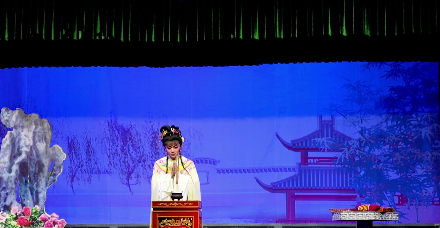 潮剧《三篙恨》第三场：探妹-广东粤东潮剧院