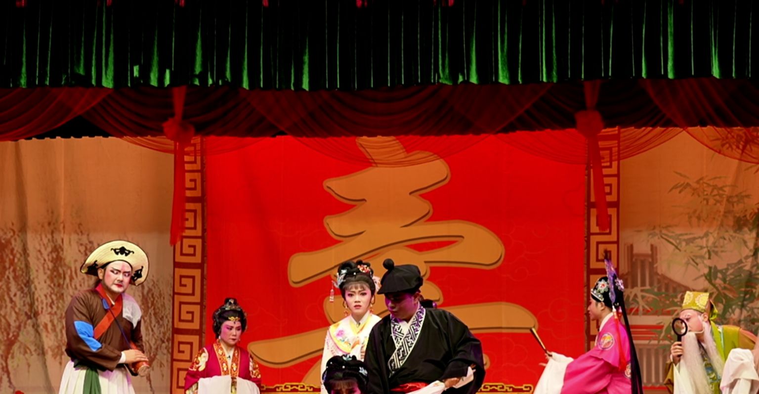 潮剧《三篙恨》第七场：闹寿-广东粤东潮剧院