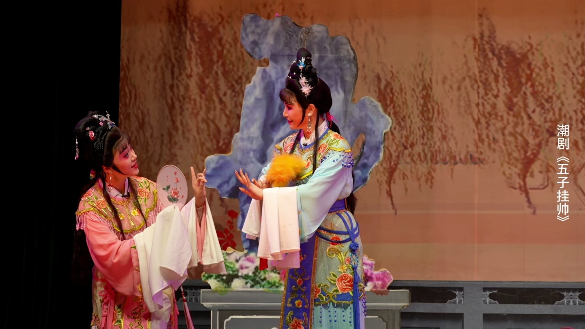 潮剧《五子挂帅》第六场-广东粤东潮剧院