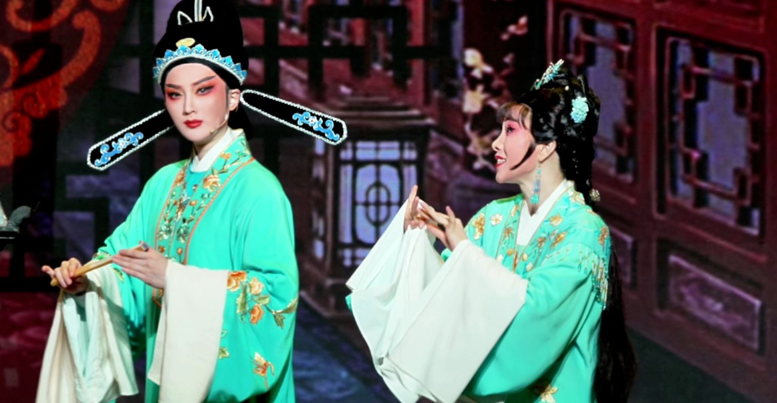 越剧《五女拜寿》第三场：受株连乐极生悲-宁波小百花越剧团