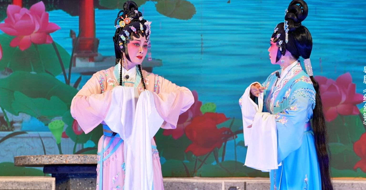 粤剧《红丝错》第四场-台山市粤剧团