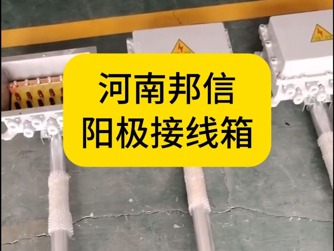 专业防爆接线 守护工业安全