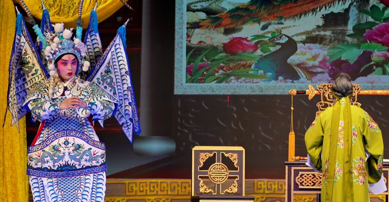 粤剧《一把存忠剑 》第四场-广东省台山市粤剧团