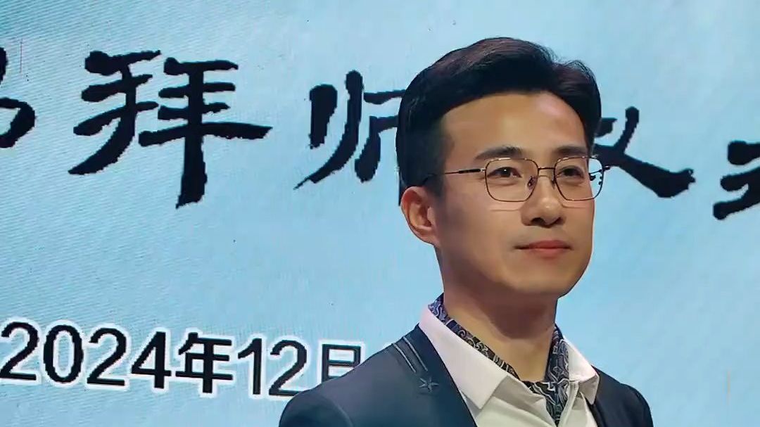 此刻共同见证浙江越剧团 黄剑勋拜师越剧 陆派大弟子... 