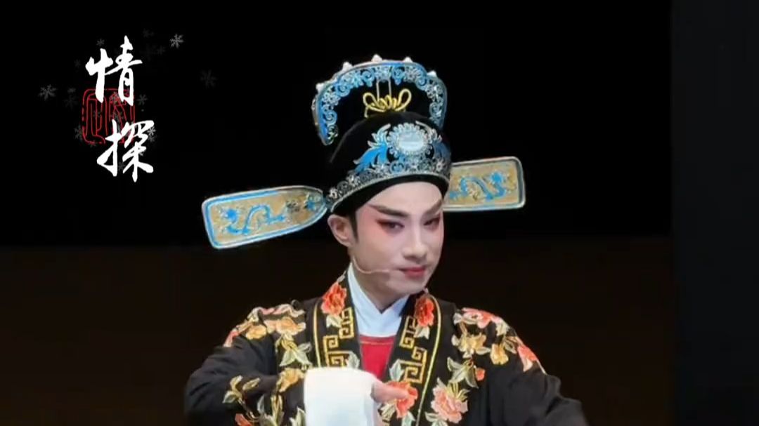 浙越情探·情探｜251115 “说不尽水晶帘下脂香... 