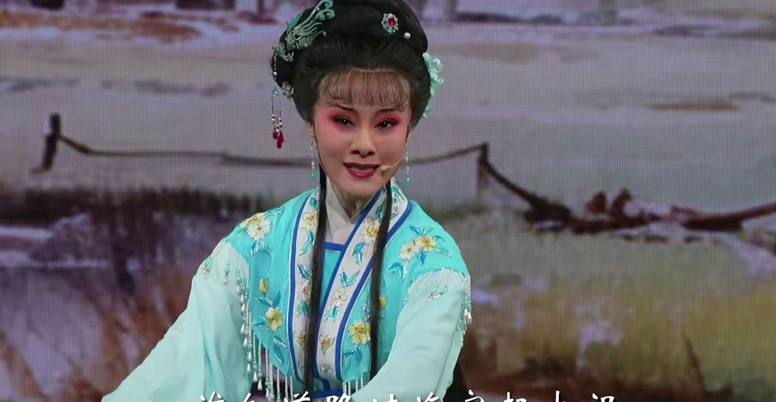 越剧《何文秀》-余杭小百花越剧艺术中心-直播回放