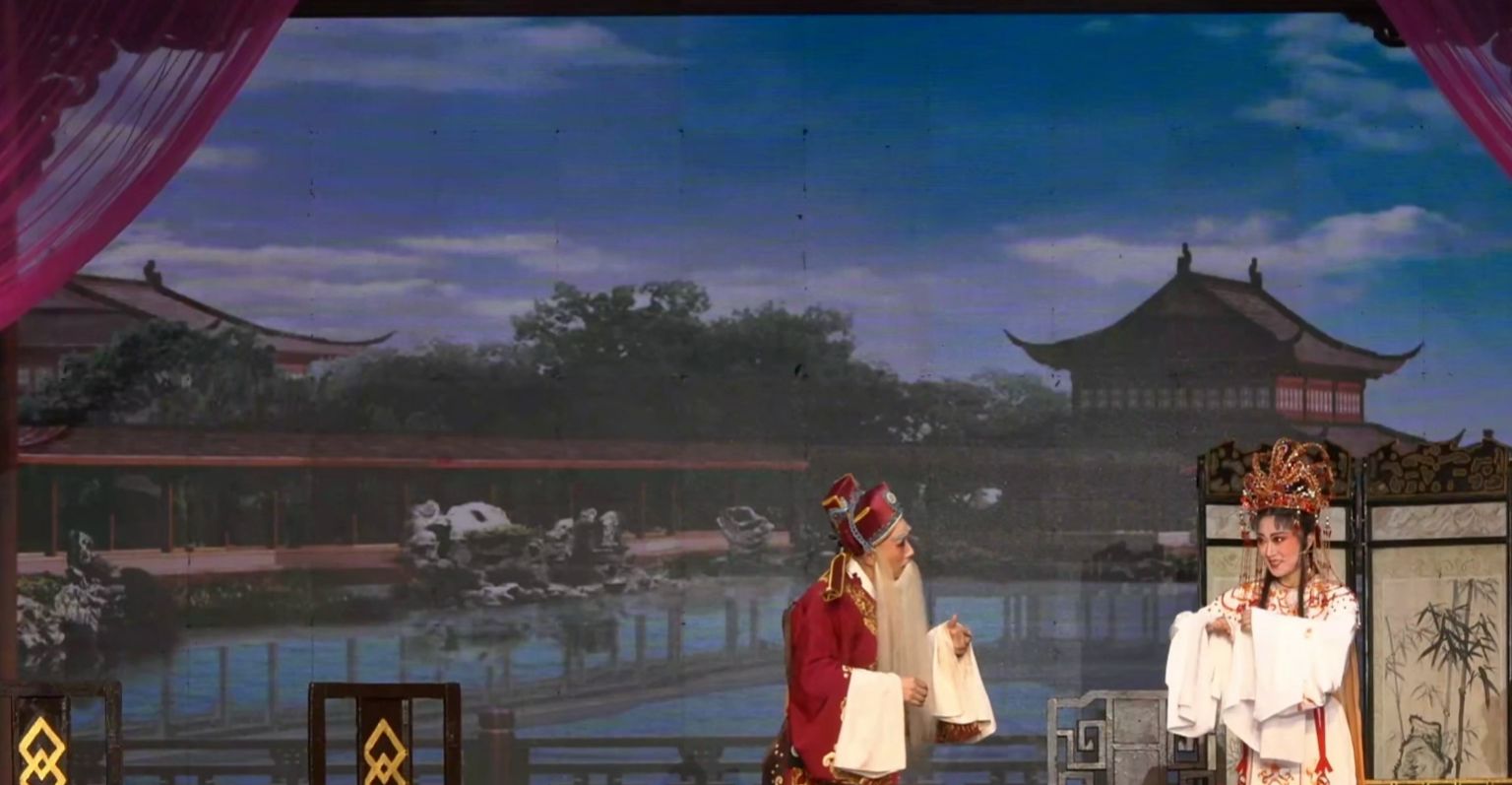黄梅戏《龙女》第五场-安徽芜湖黄梅戏剧团