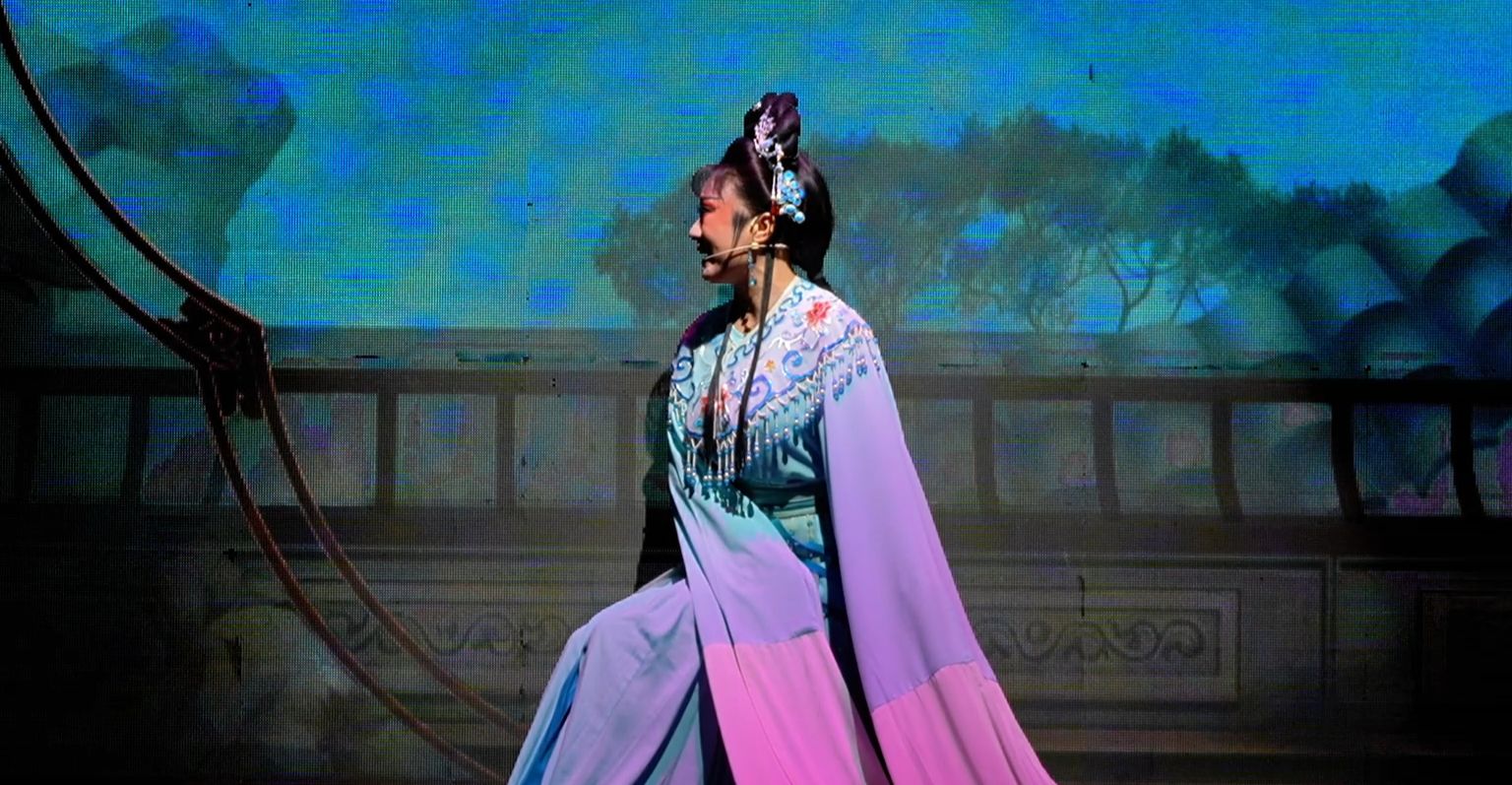 黄梅戏《女驸马》第一场-安徽芜湖黄梅戏剧团