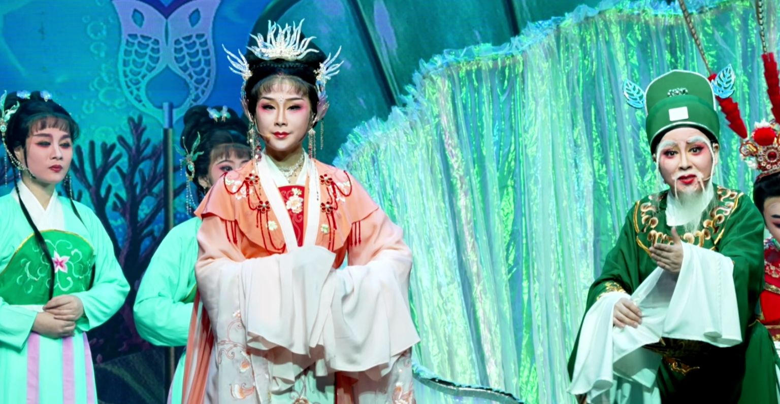 越剧《张羽煮海》第一场：抗婚-台州市阿小越剧团