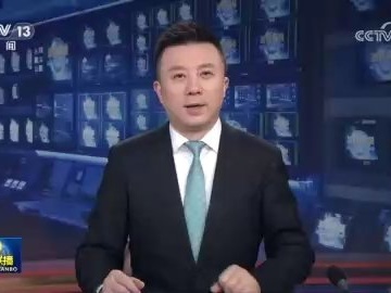 培育消费新场景新业态 激发消费新动能