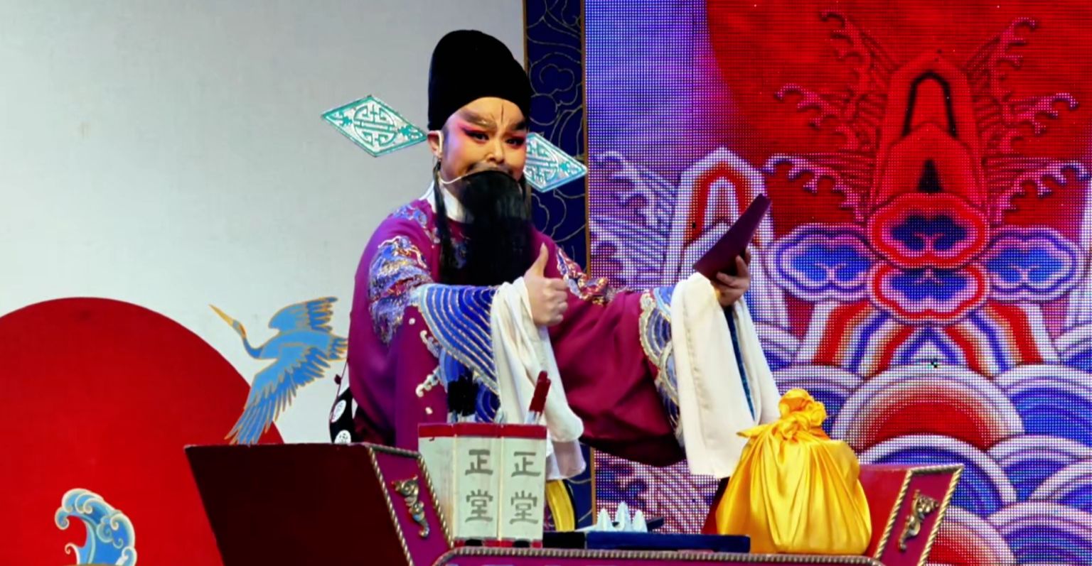 越剧《血手印》第四场：屈招-海宁市越剧团