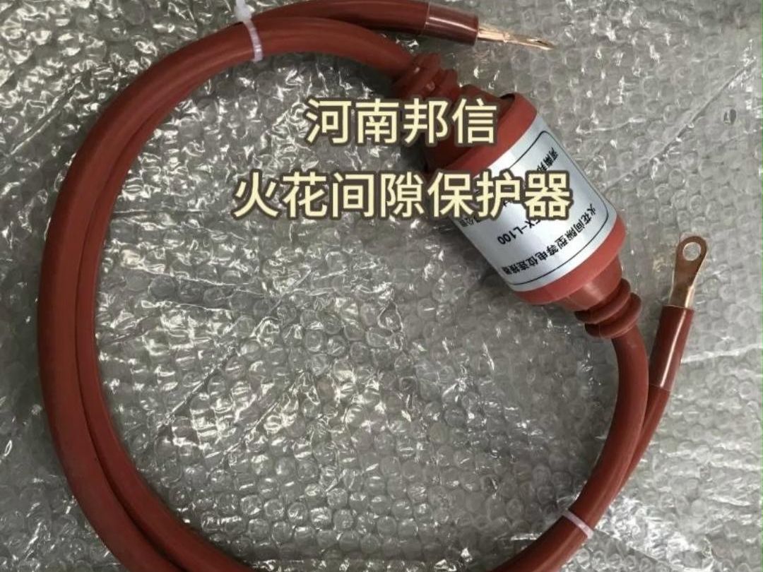 电压开关型火花间隙保护器浪涌保护器