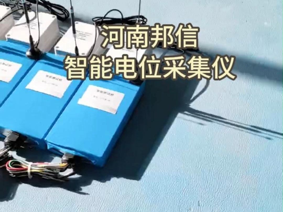 智能电位采集仪：阴极保护精准监测神器