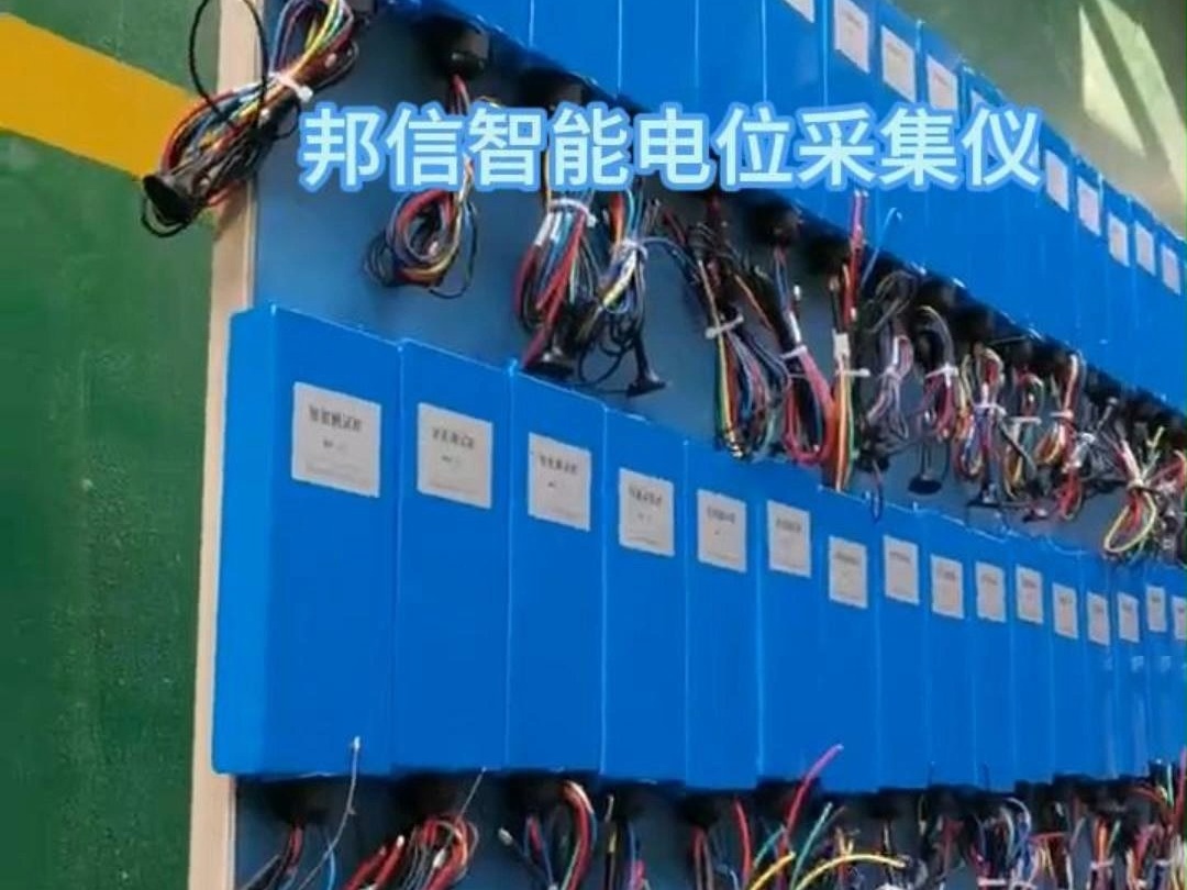 智慧防腐核心设备：智能电位采集仪