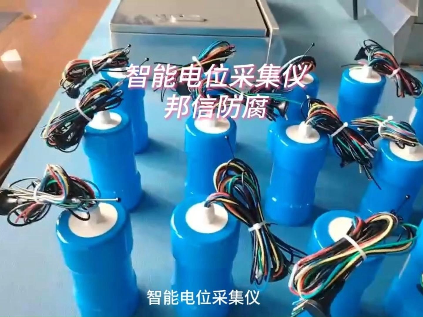 一台智能电位采集仪，撑起整套阴极保护监测