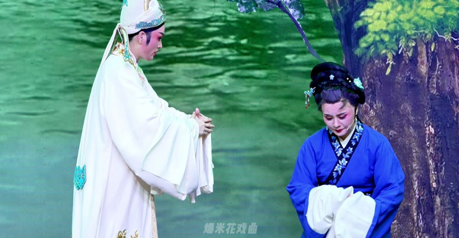 越剧《桐江雨》第七场-桐庐县越剧传习中心