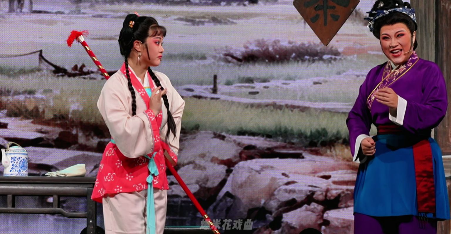 越剧《何文秀》第四场：义救-余杭小百花越剧艺术中心