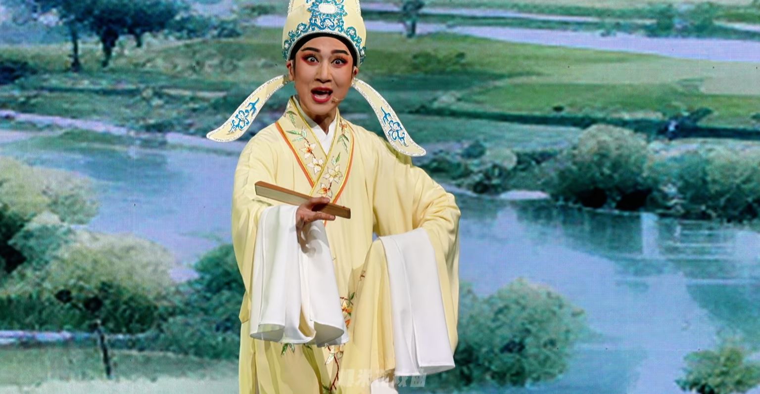 越剧《何文秀》第六场：哭牌-余杭小百花越剧艺术中心