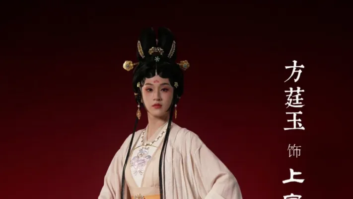 方莛玉