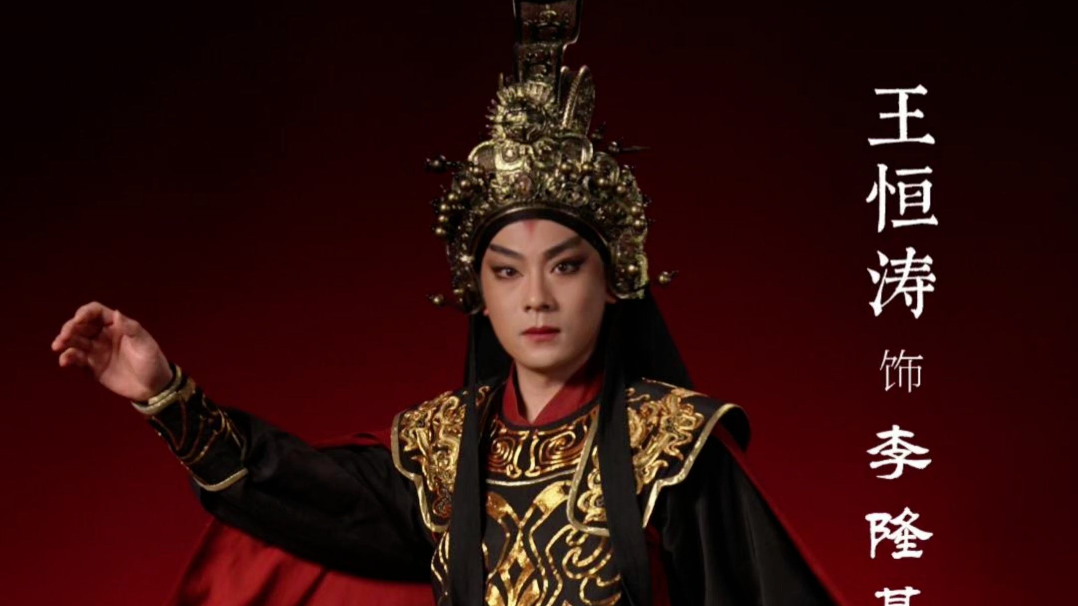 王恒涛