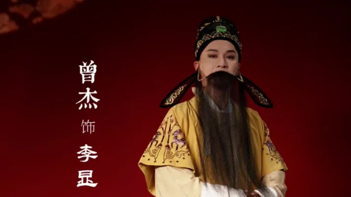 曾杰