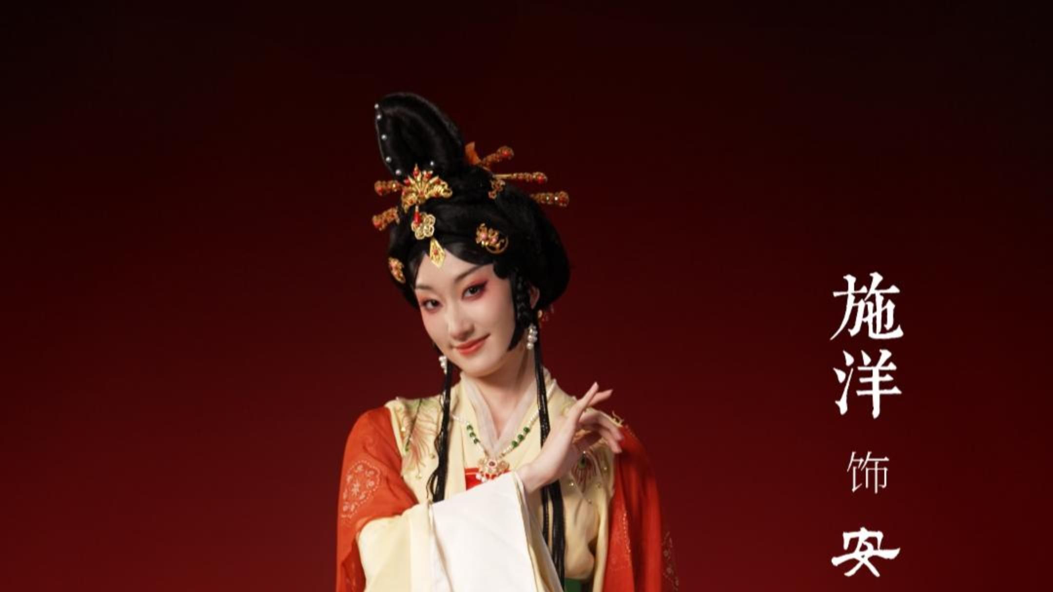 施洋