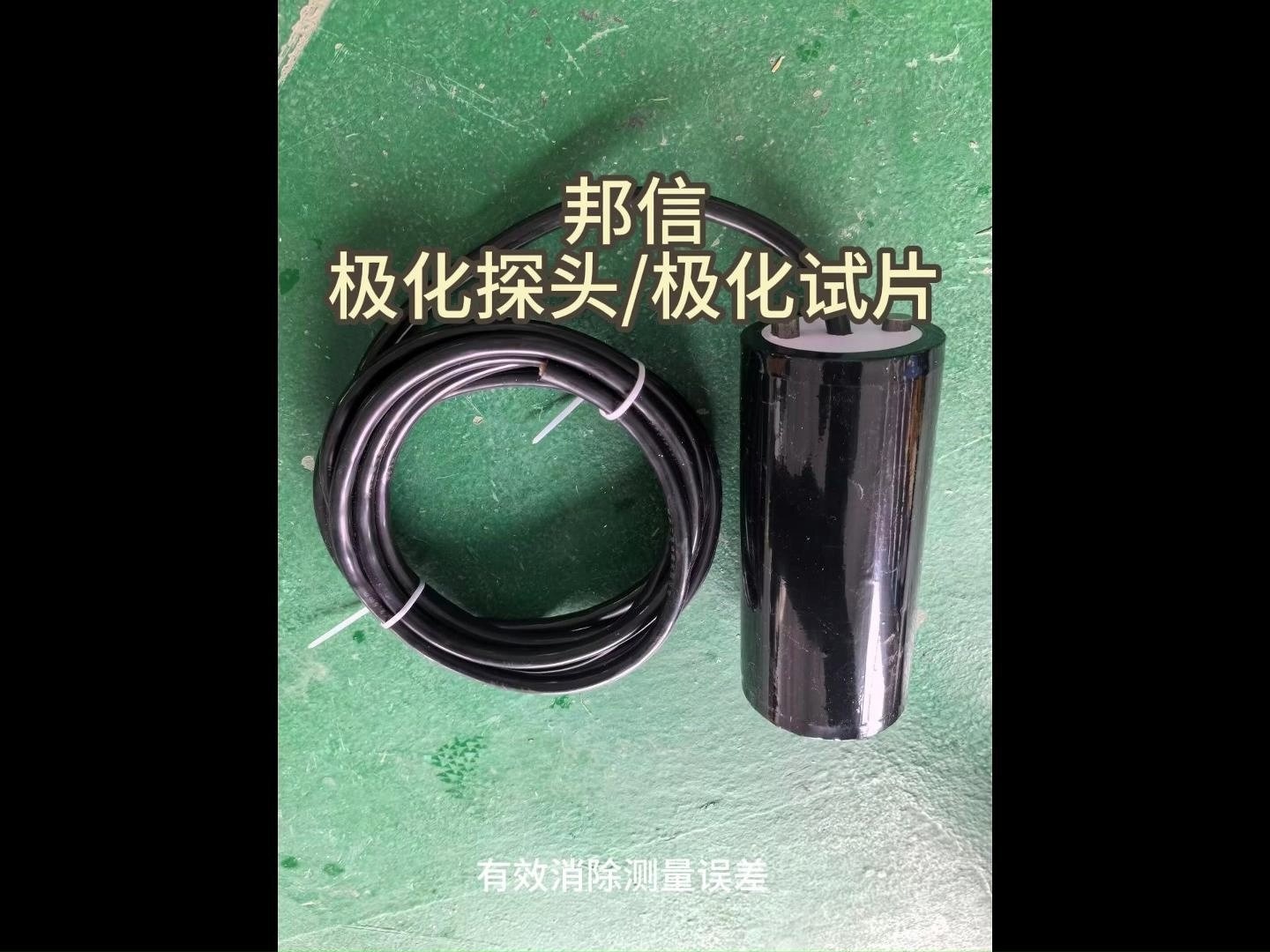 极化探头 阴极保护精准测量专用